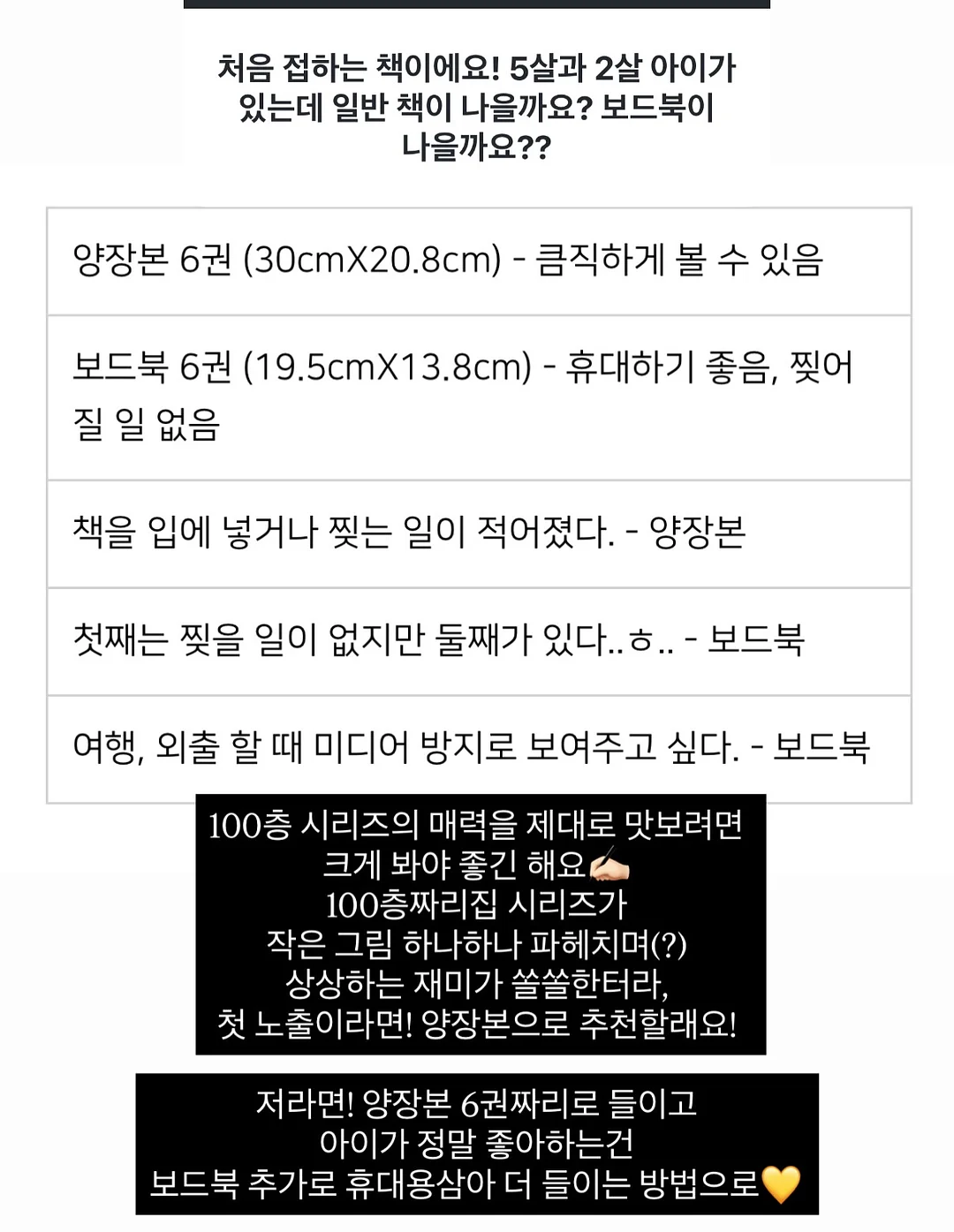 내얼돌 7기 15