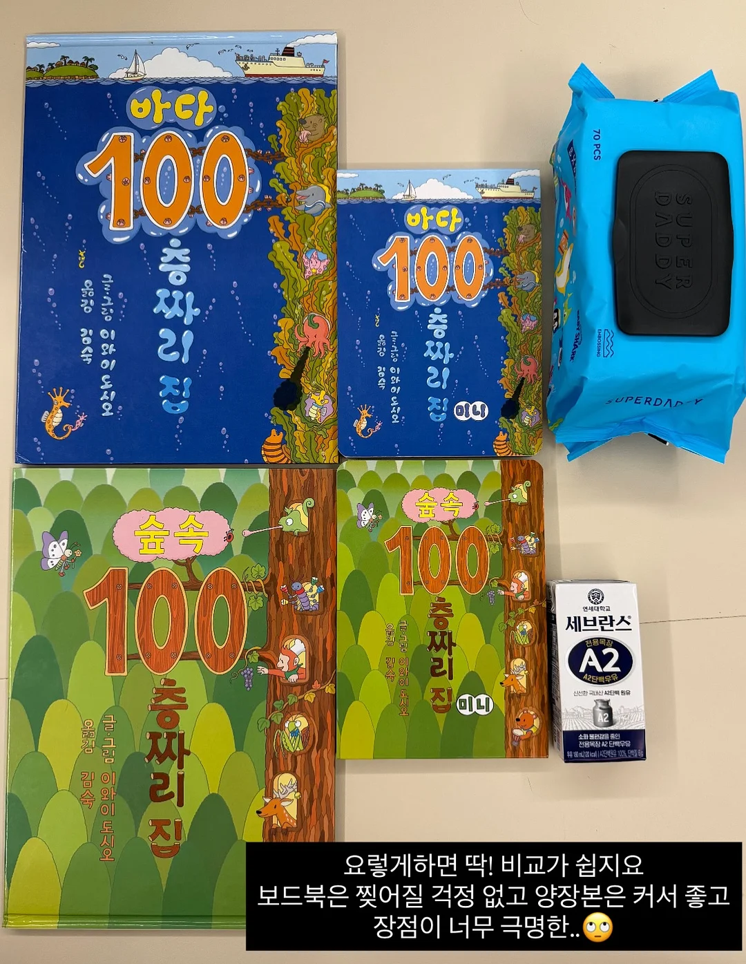 내얼돌 7기 16