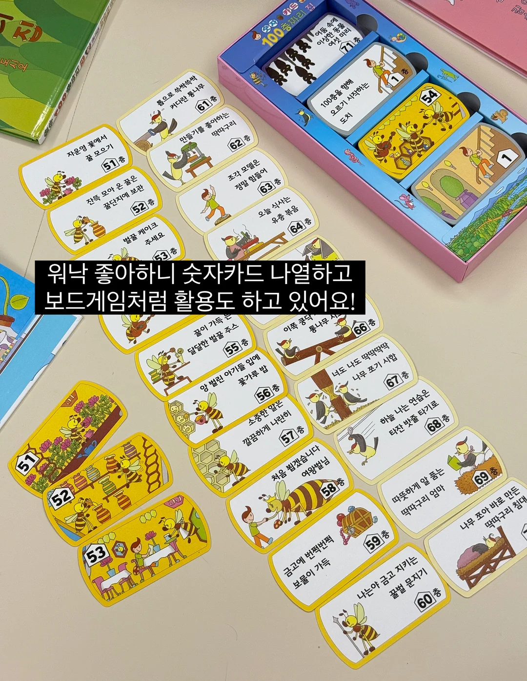 내얼돌 7기 18