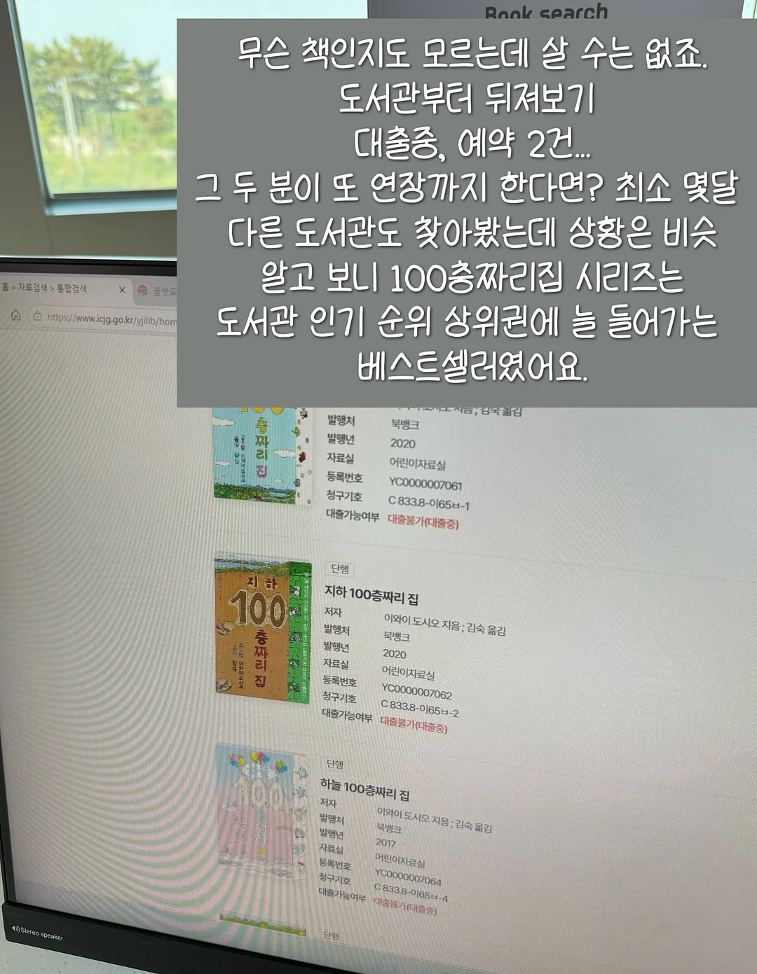 내얼돌 7기 3