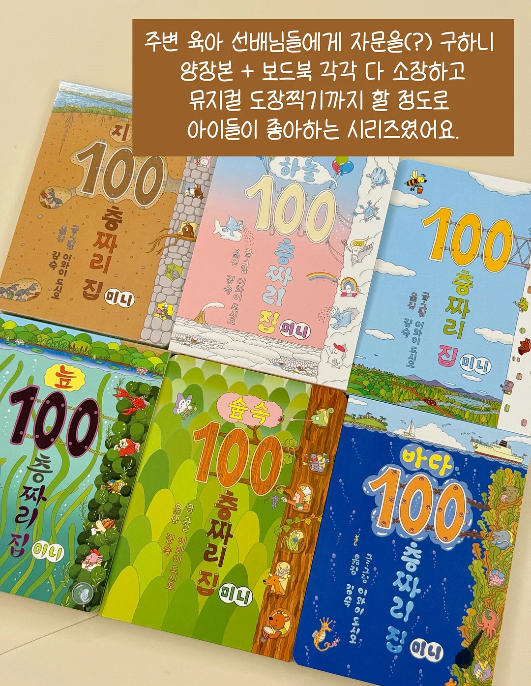 내얼돌 7기 5