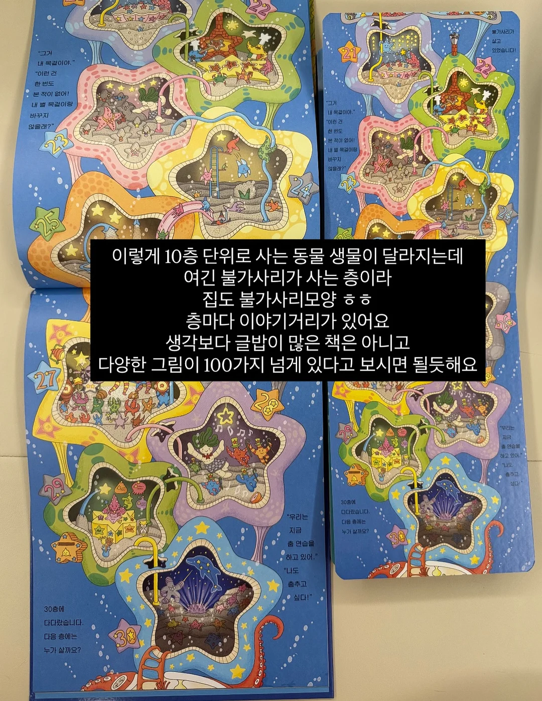 내얼돌 7기 7
