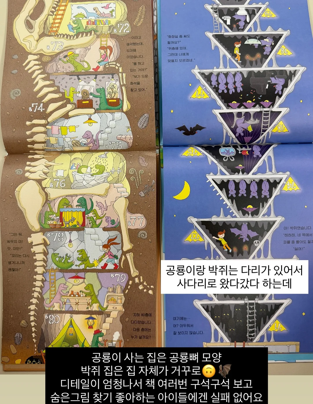 내얼돌 7기 9