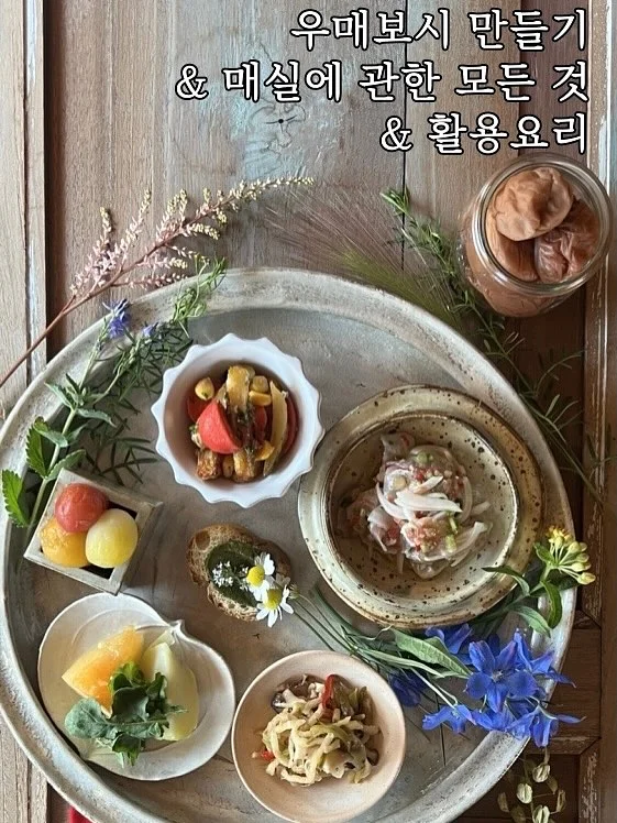 컴 위치 바람막이 1