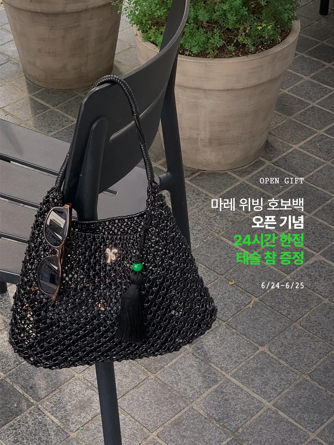 스네프 물놀이 용품 14
