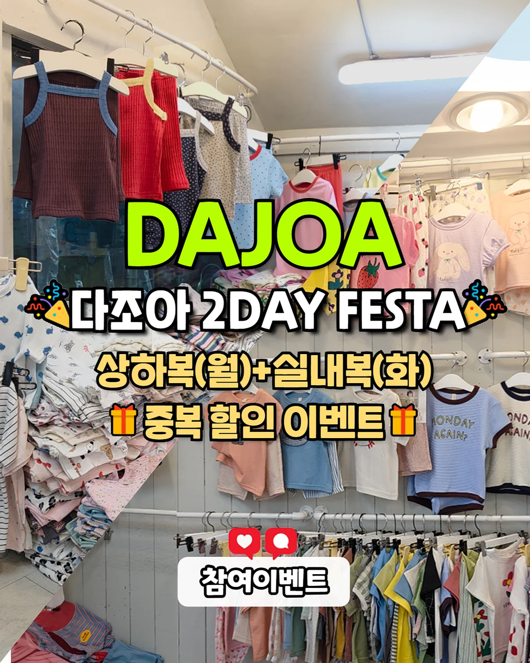 오징어게임2 마카롱