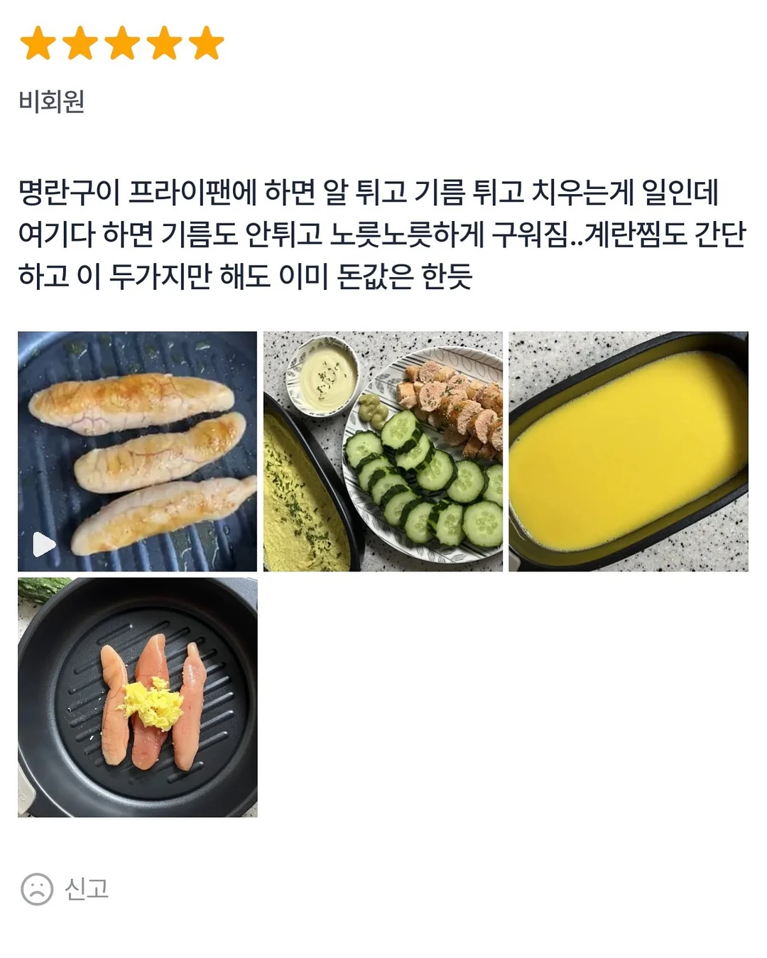 그리니 블렌드 5