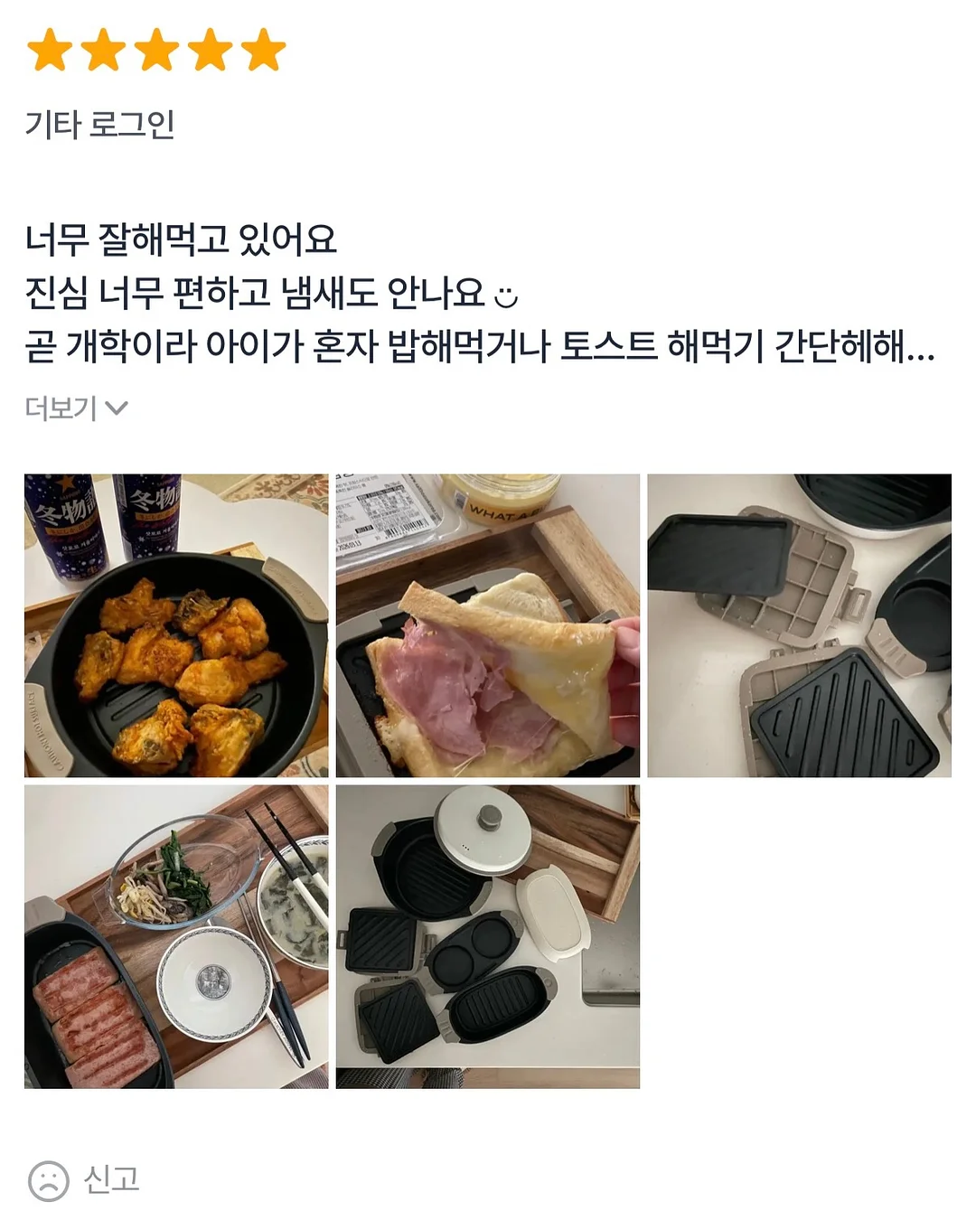 그리니 블렌드 7