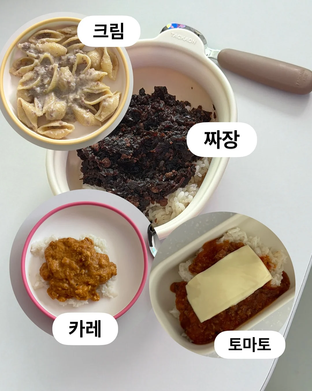 두잇 네스트베드 2