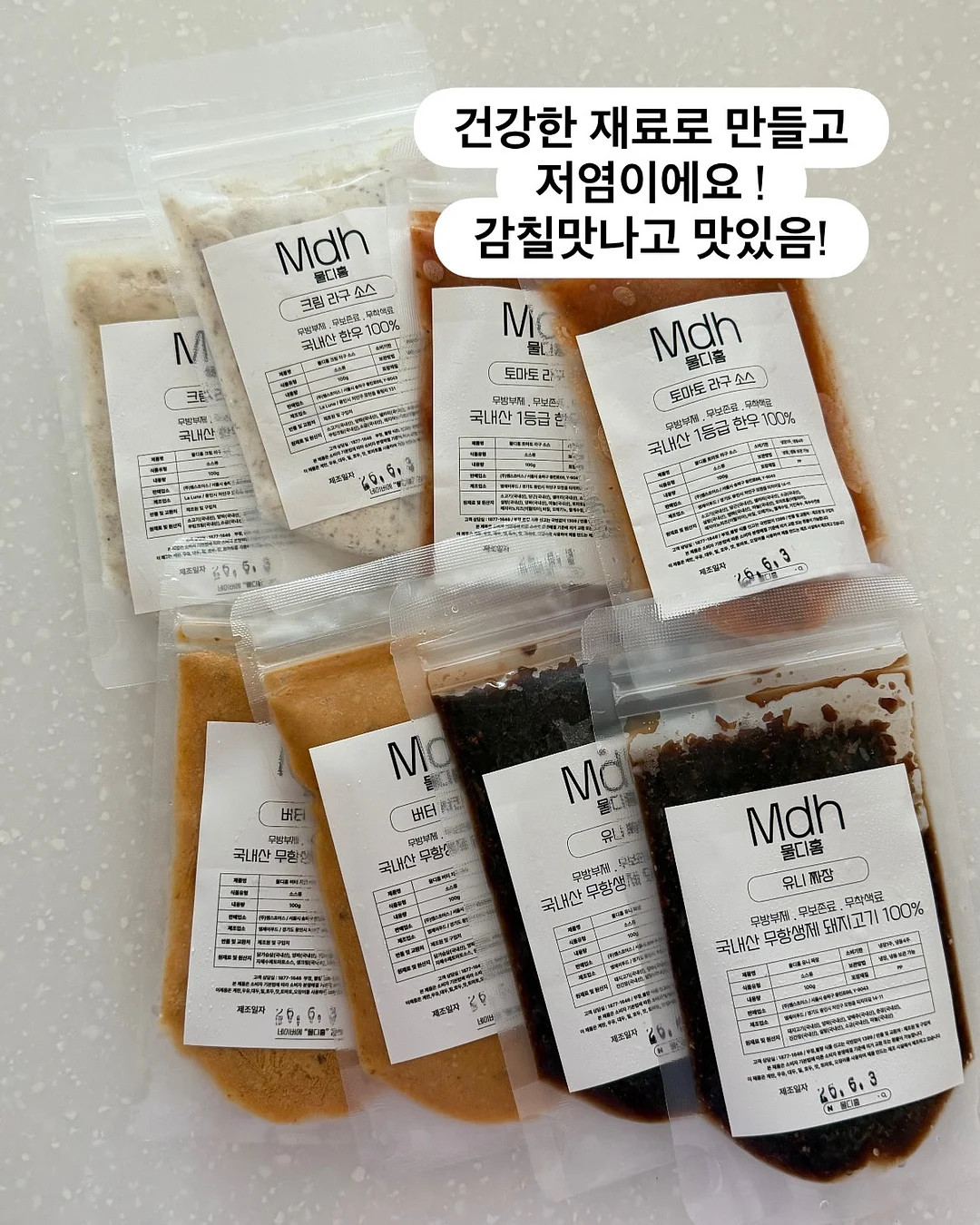 두잇 네스트베드 3