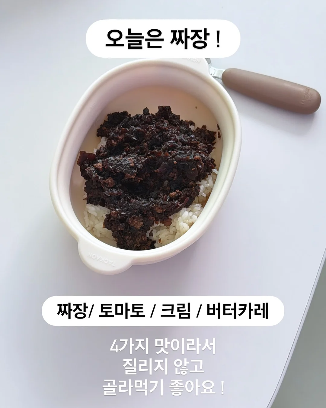 두잇 네스트베드 4