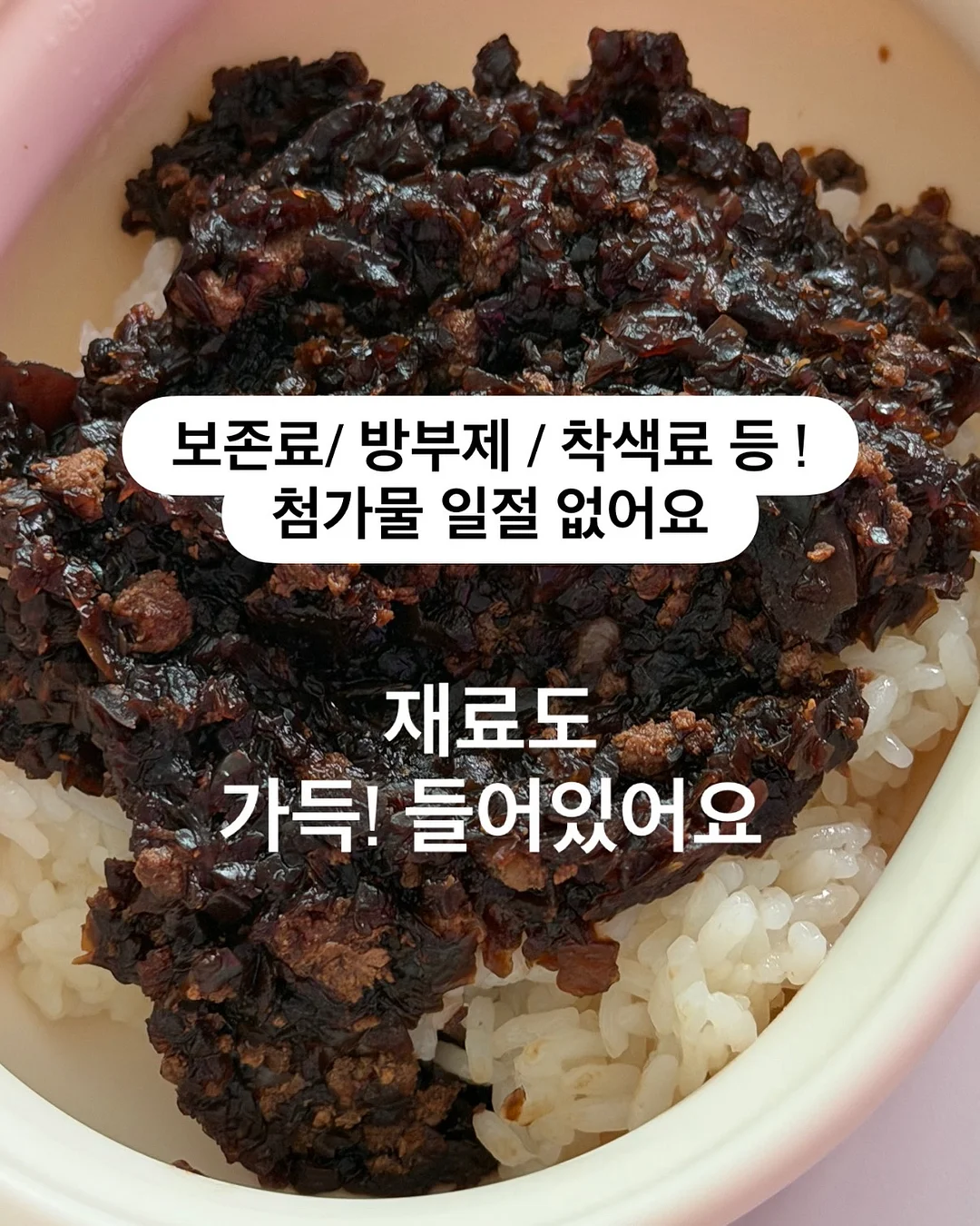 두잇 네스트베드 9