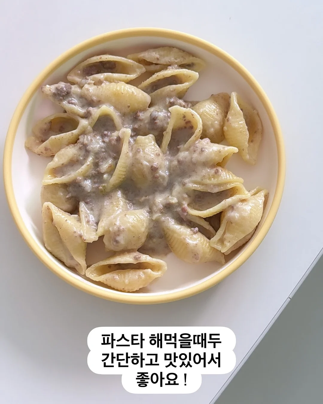 두잇 네스트베드 10