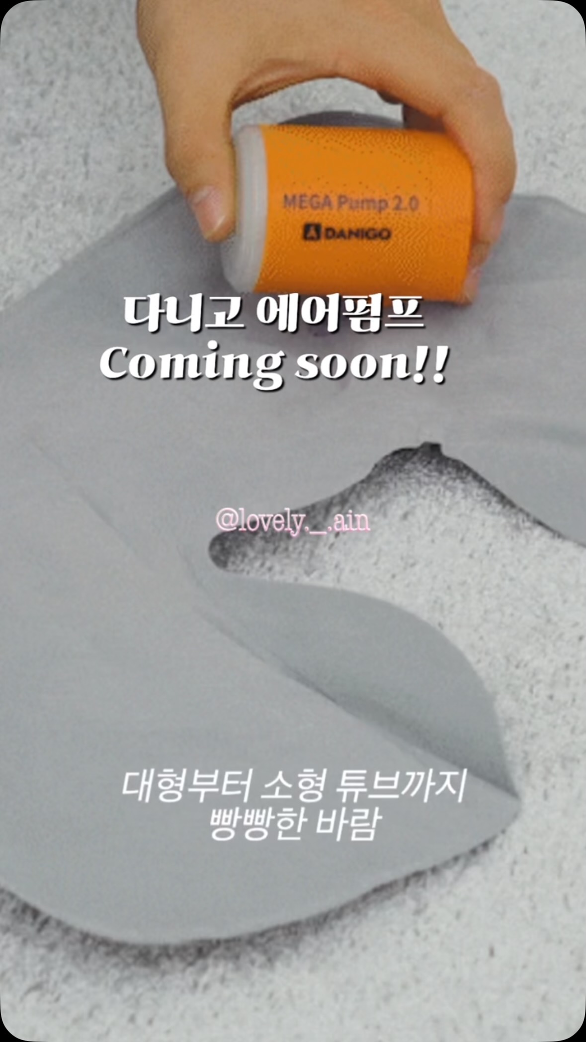 파이토블락