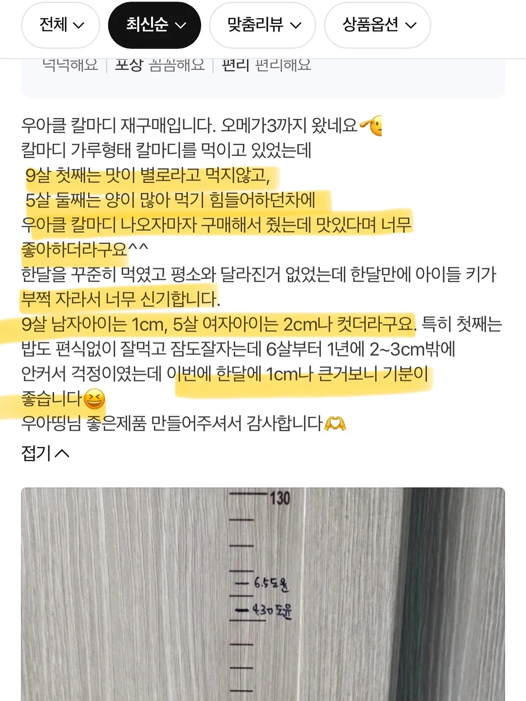 집 꾸미기 노션 1