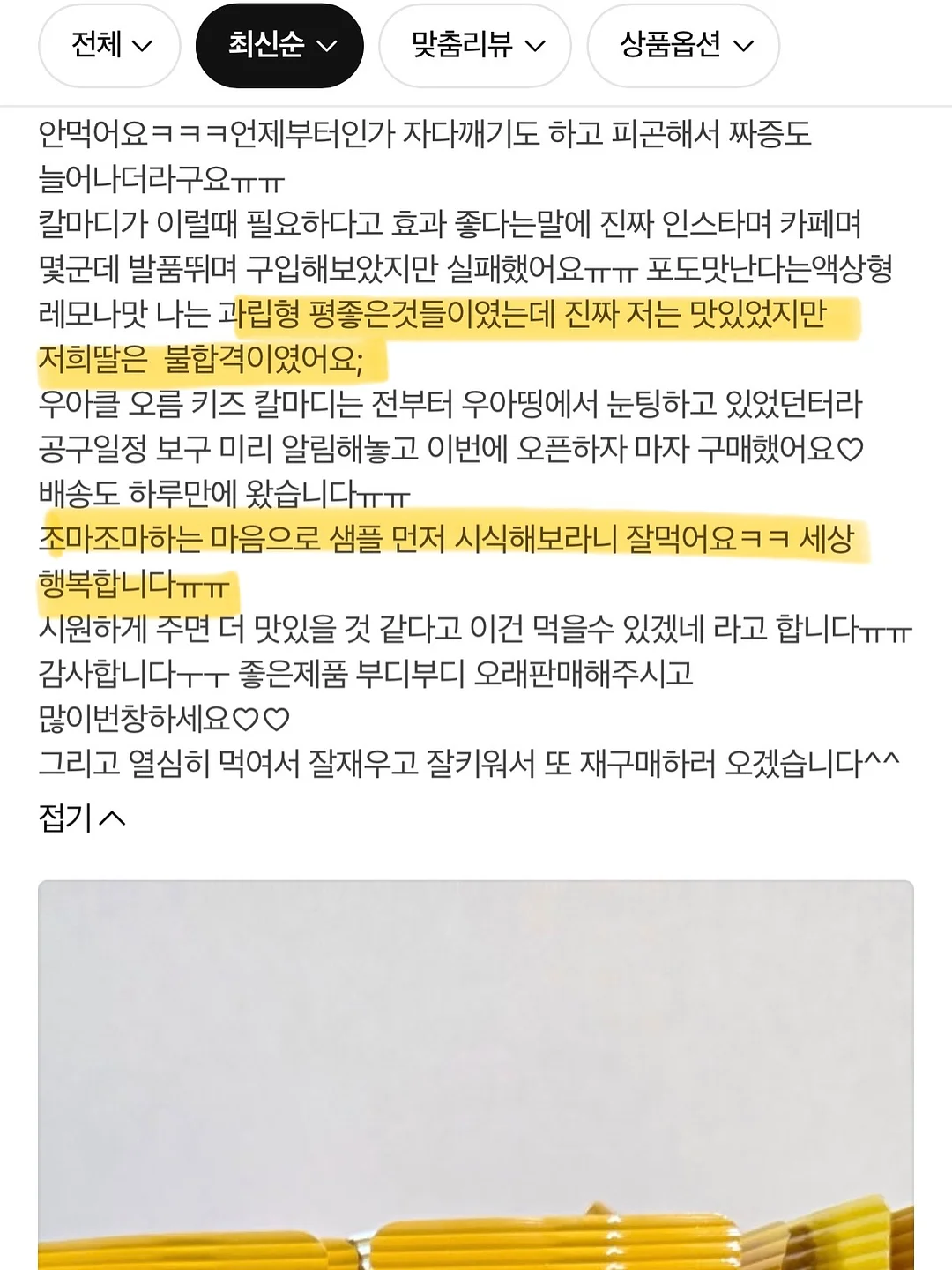 집 꾸미기 노션 3