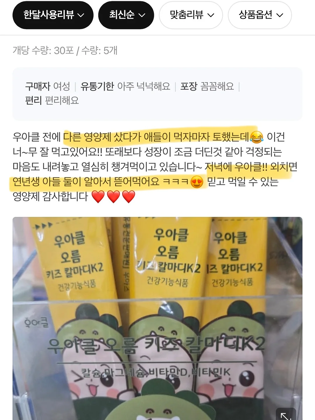 집 꾸미기 노션 5