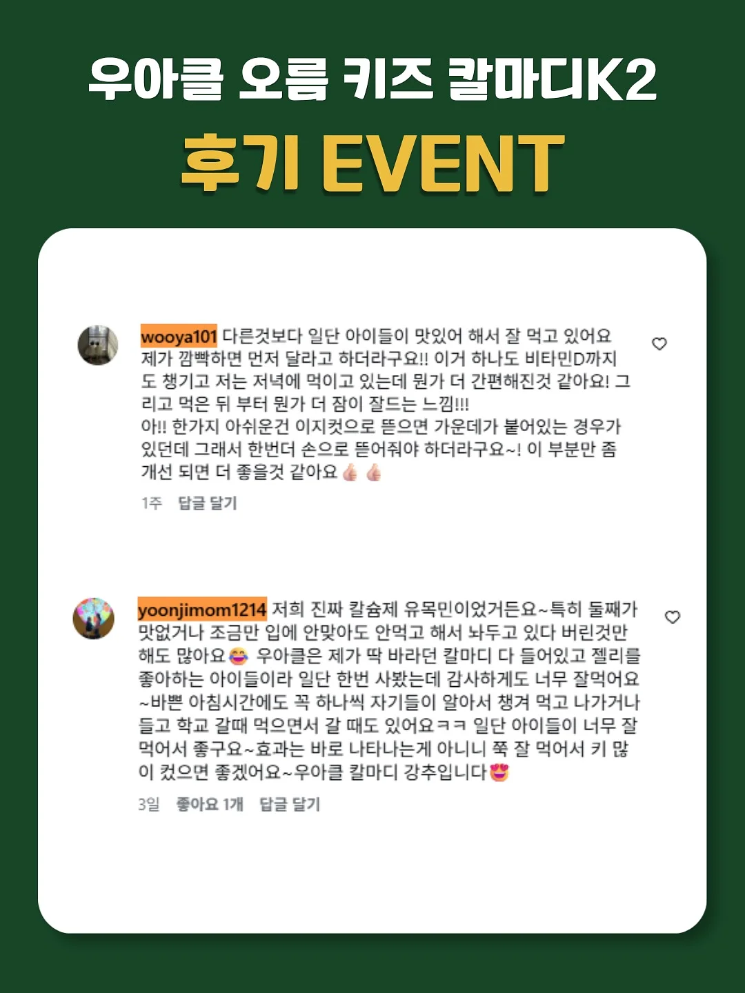 집 꾸미기 노션 7