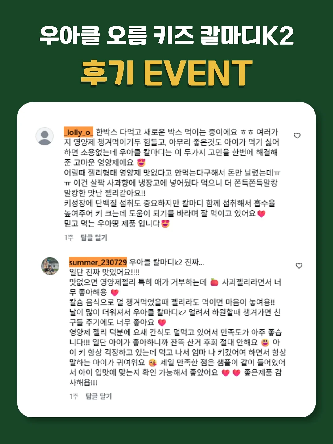 집 꾸미기 노션 8