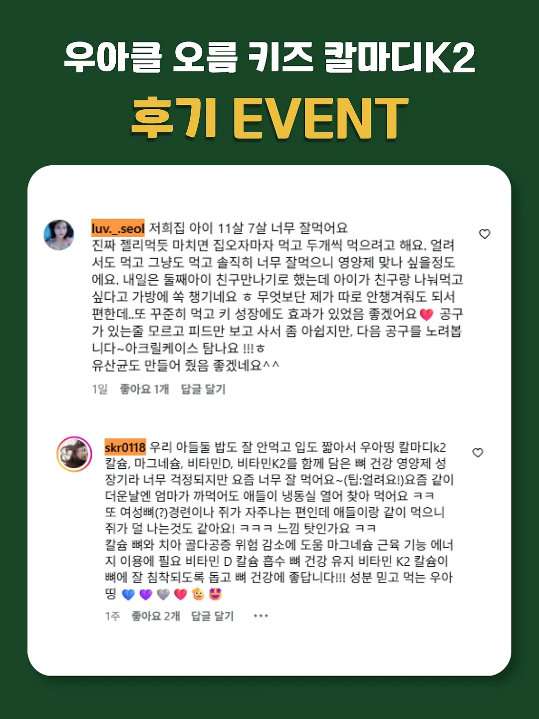 집 꾸미기 노션 9