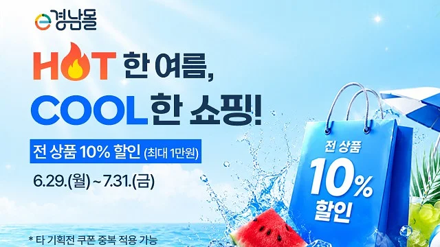 304 올스텐 걸어요 걸이형 행주걸이