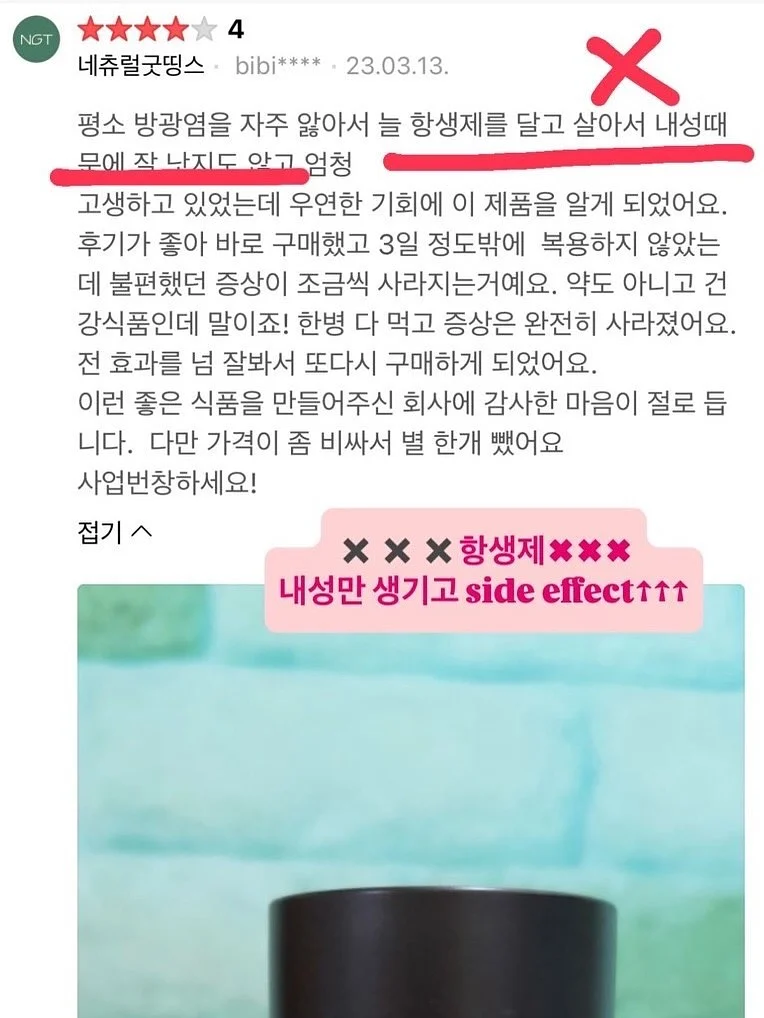 가디건, 나시, 팬츠 3종 세트 11
