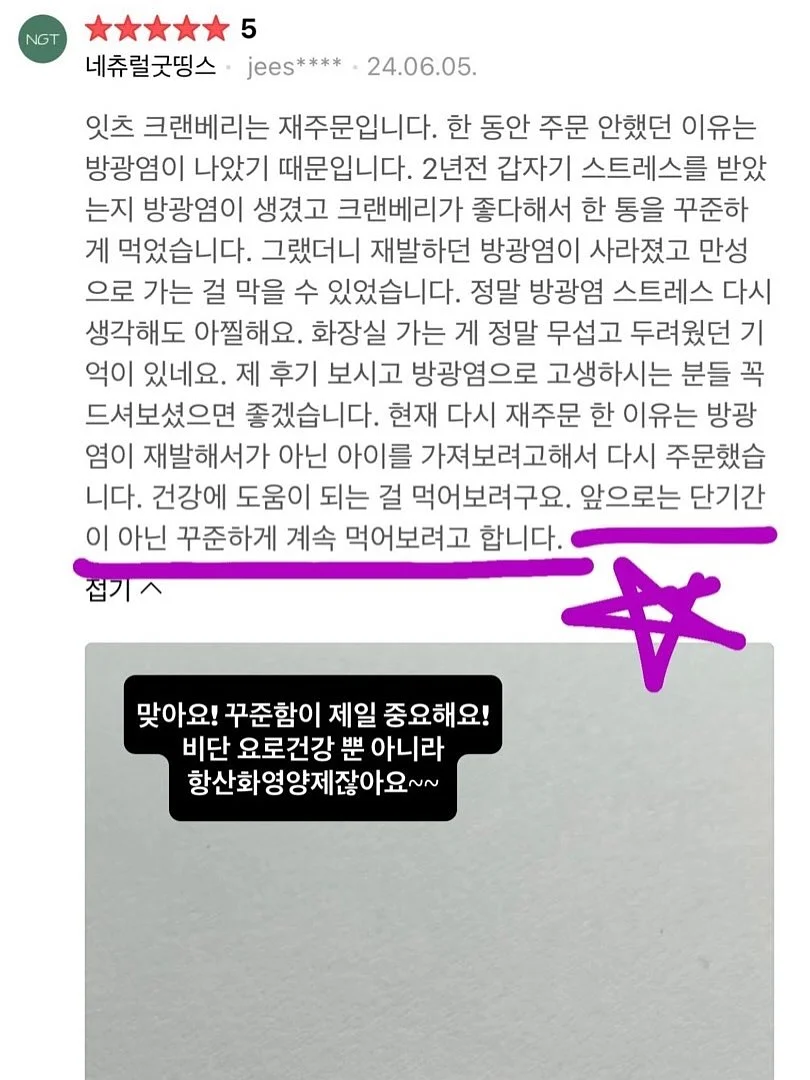 가디건, 나시, 팬츠 3종 세트 12