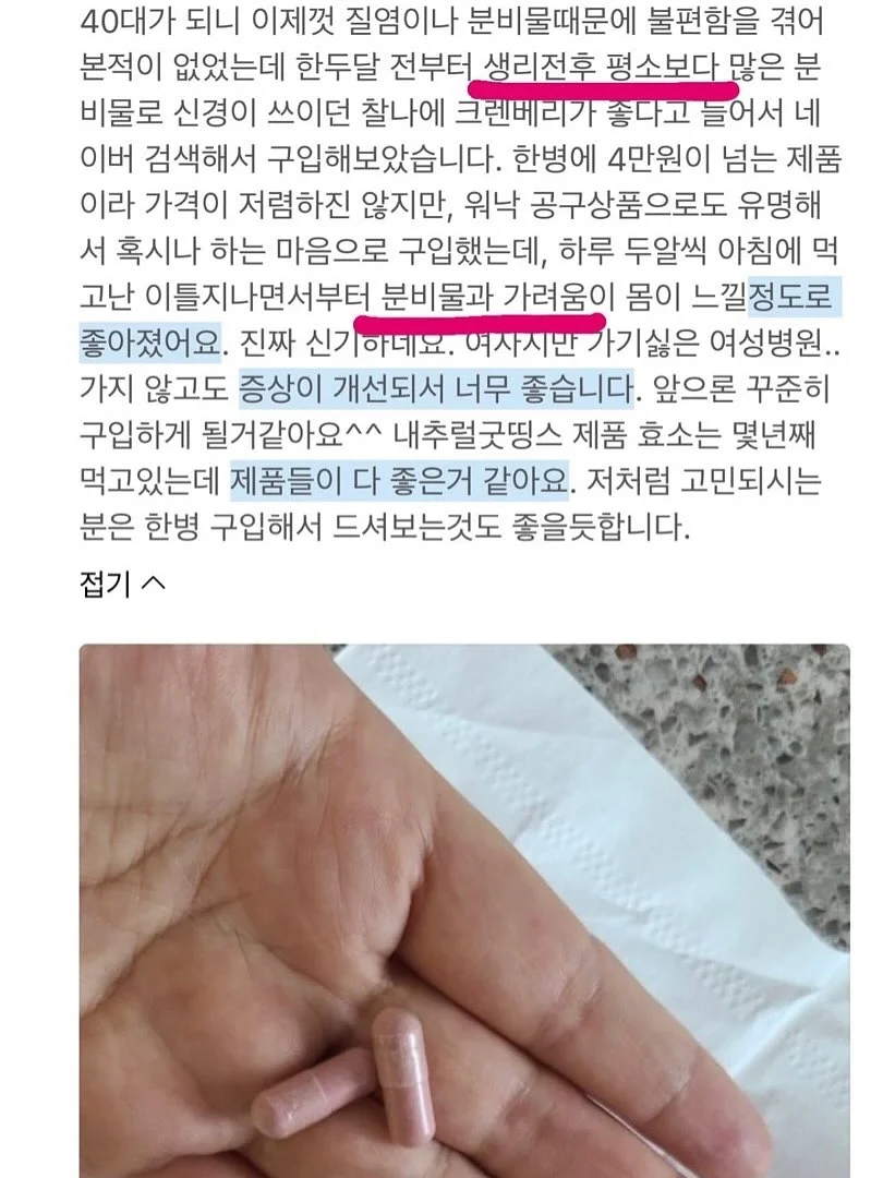 가디건, 나시, 팬츠 3종 세트 13