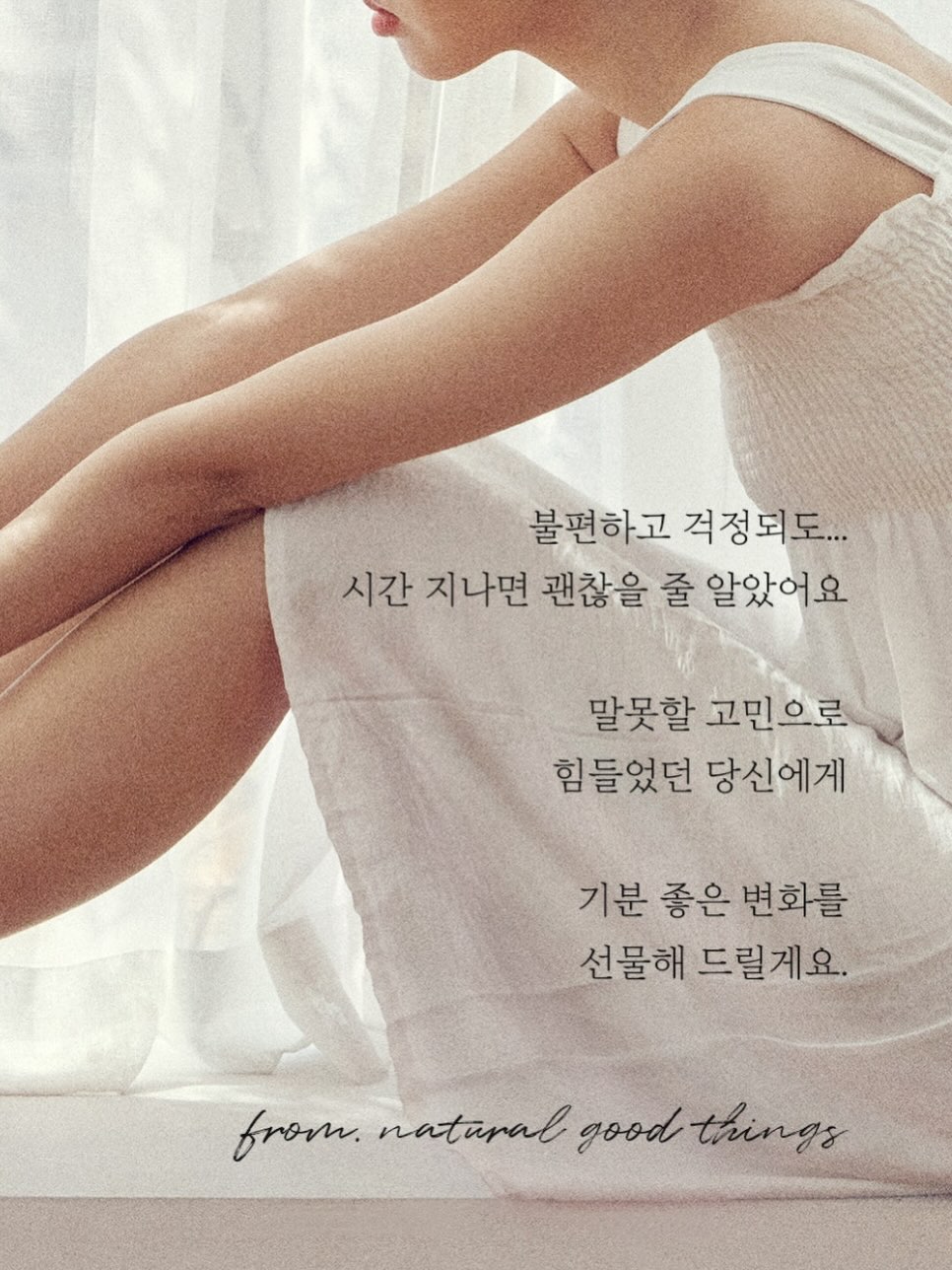 가디건, 나시, 팬츠 3종 세트 14