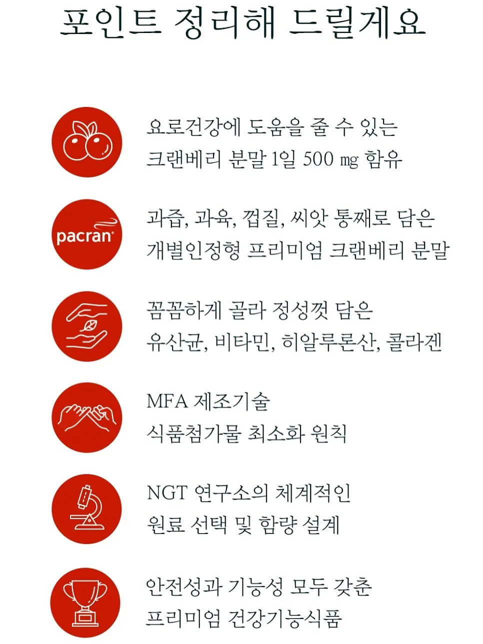 가디건, 나시, 팬츠 3종 세트 16