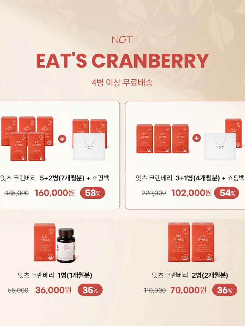 가디건, 나시, 팬츠 3종 세트 3
