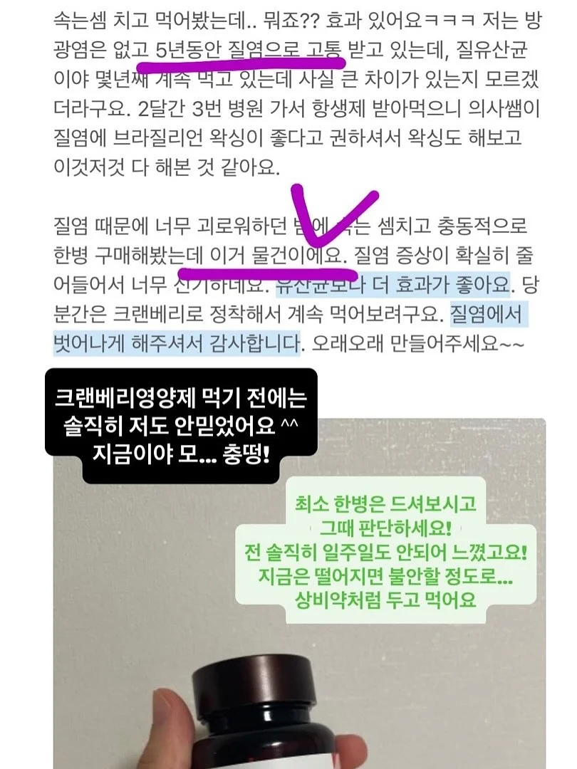 가디건, 나시, 팬츠 3종 세트 8