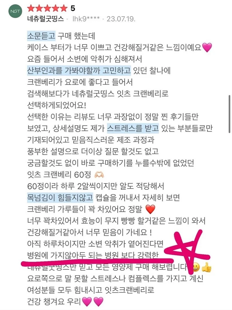 가디건, 나시, 팬츠 3종 세트 9
