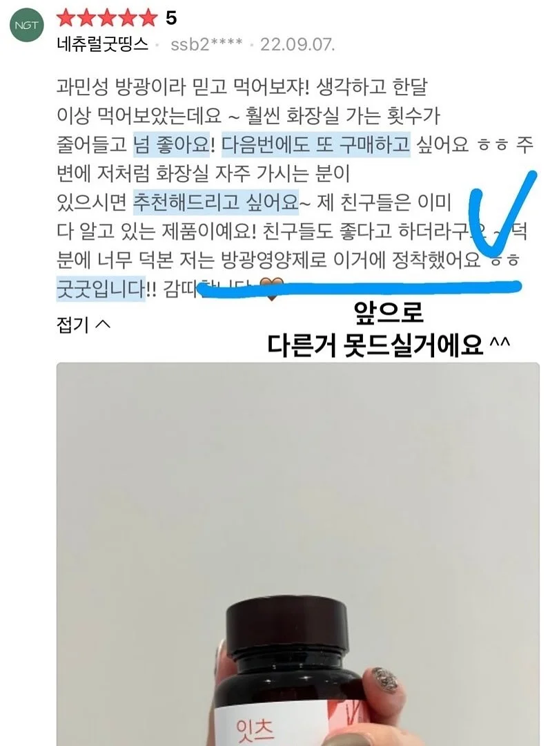 가디건, 나시, 팬츠 3종 세트 10