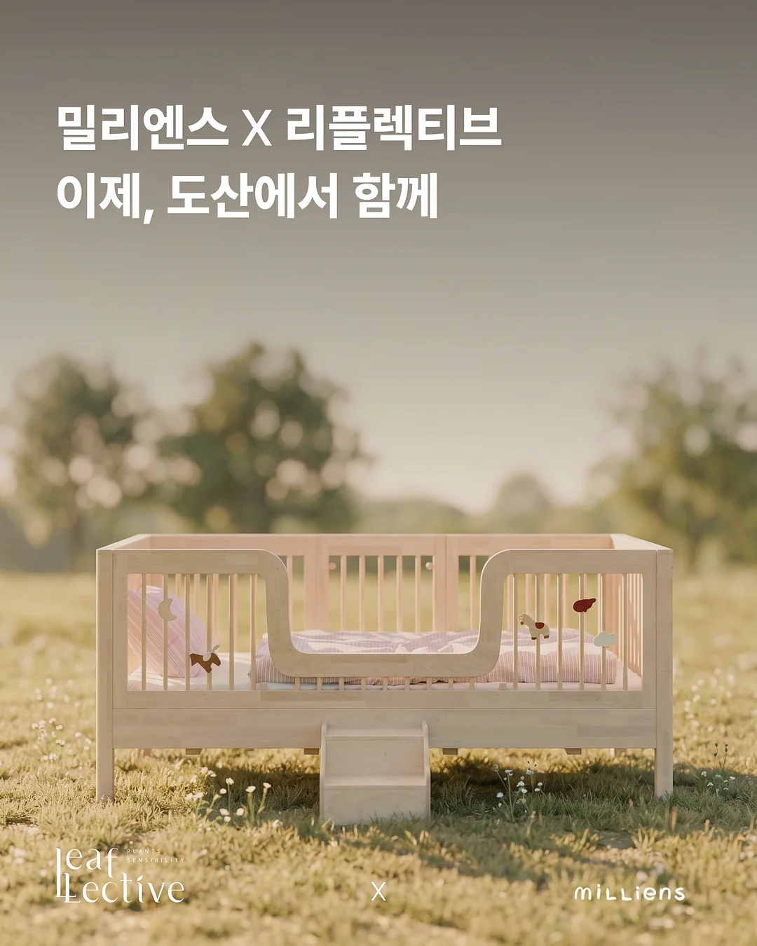 봄신상 젤시럽 컬러 1