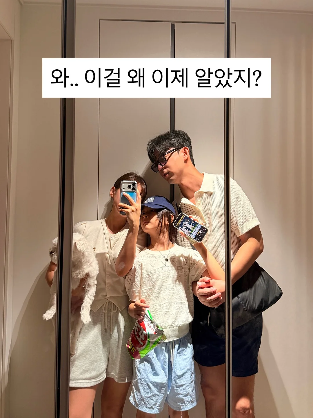 몽벨 양우산 1