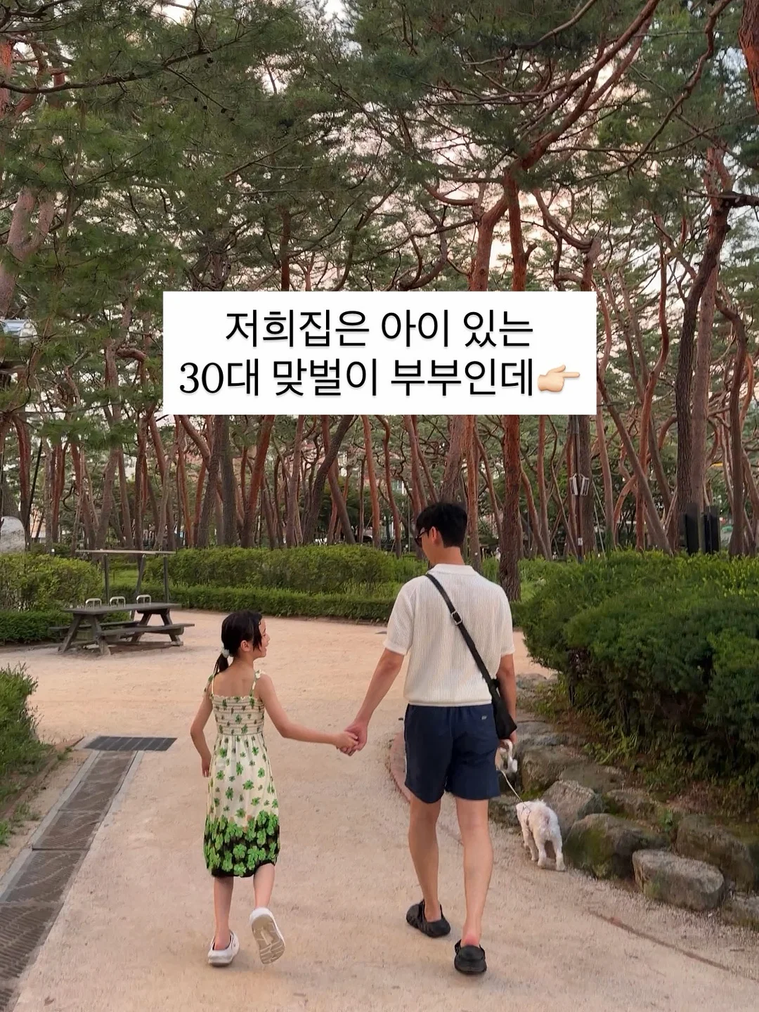 몽벨 양우산 2