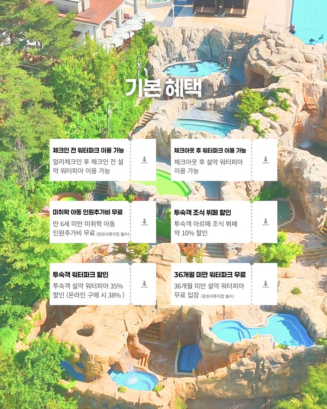 사랑을 담아, 달에 사는 생쥐가 18