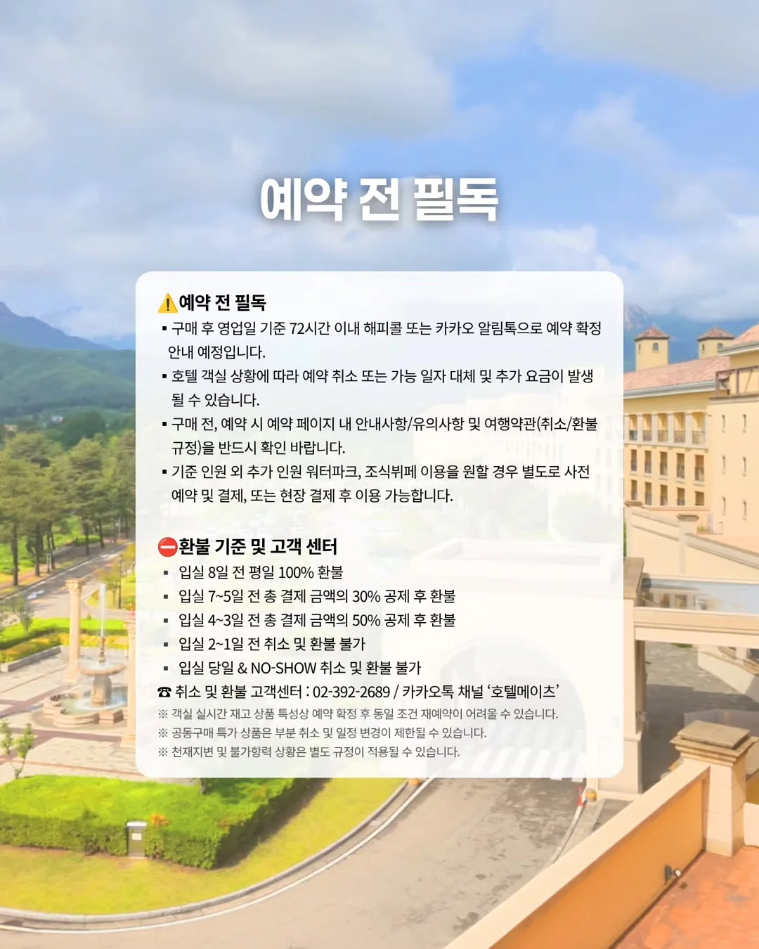 사랑을 담아, 달에 사는 생쥐가 20