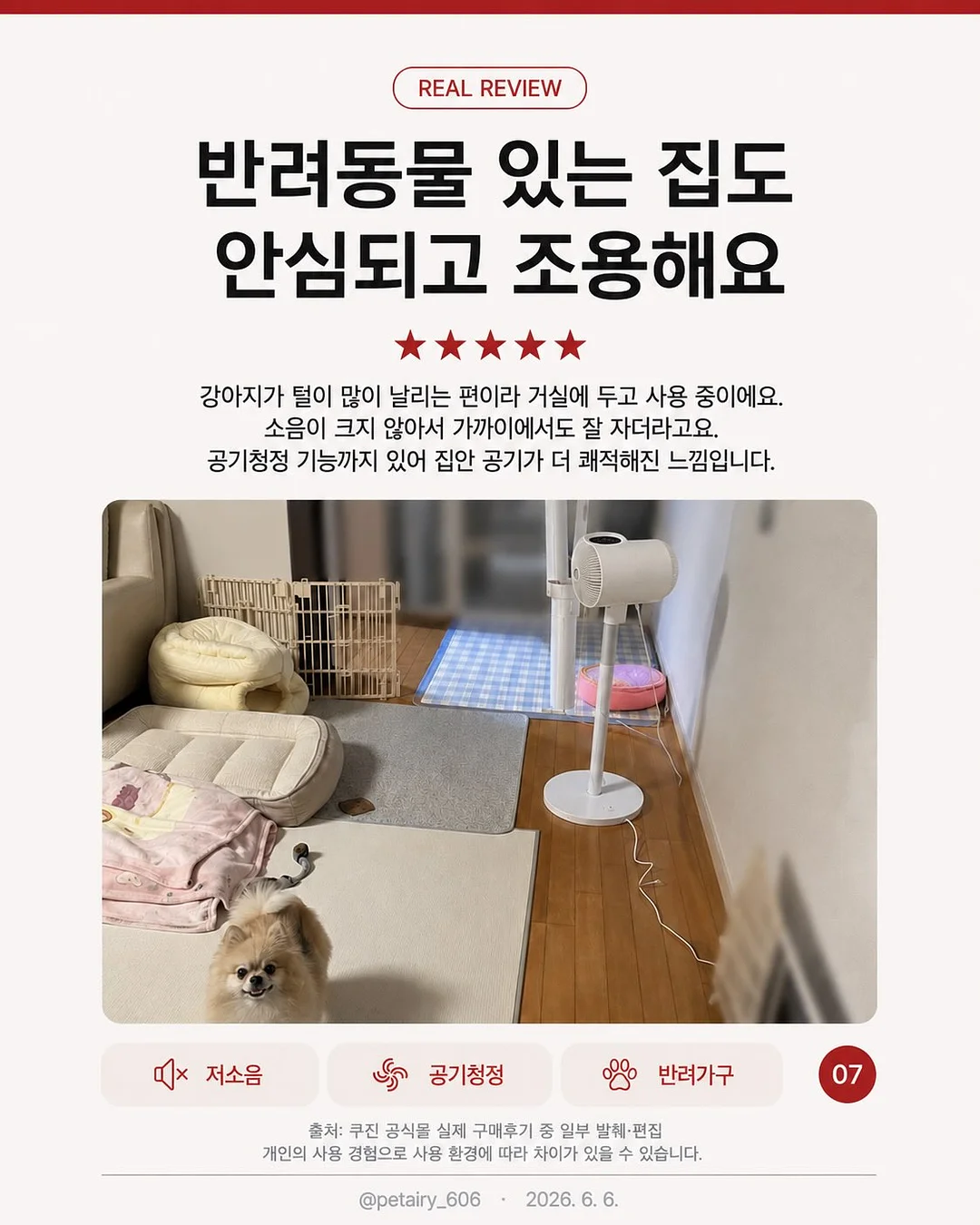 나이키 스우시 경량 후드 바람막이 11