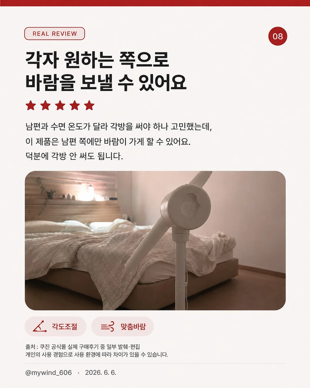 나이키 스우시 경량 후드 바람막이 12