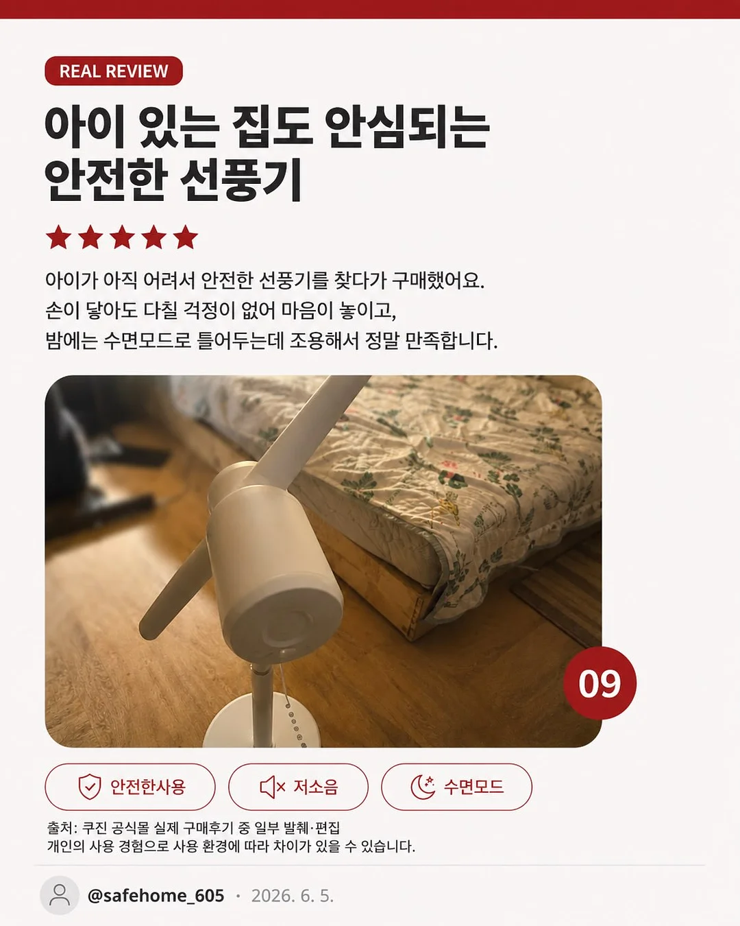 나이키 스우시 경량 후드 바람막이 13