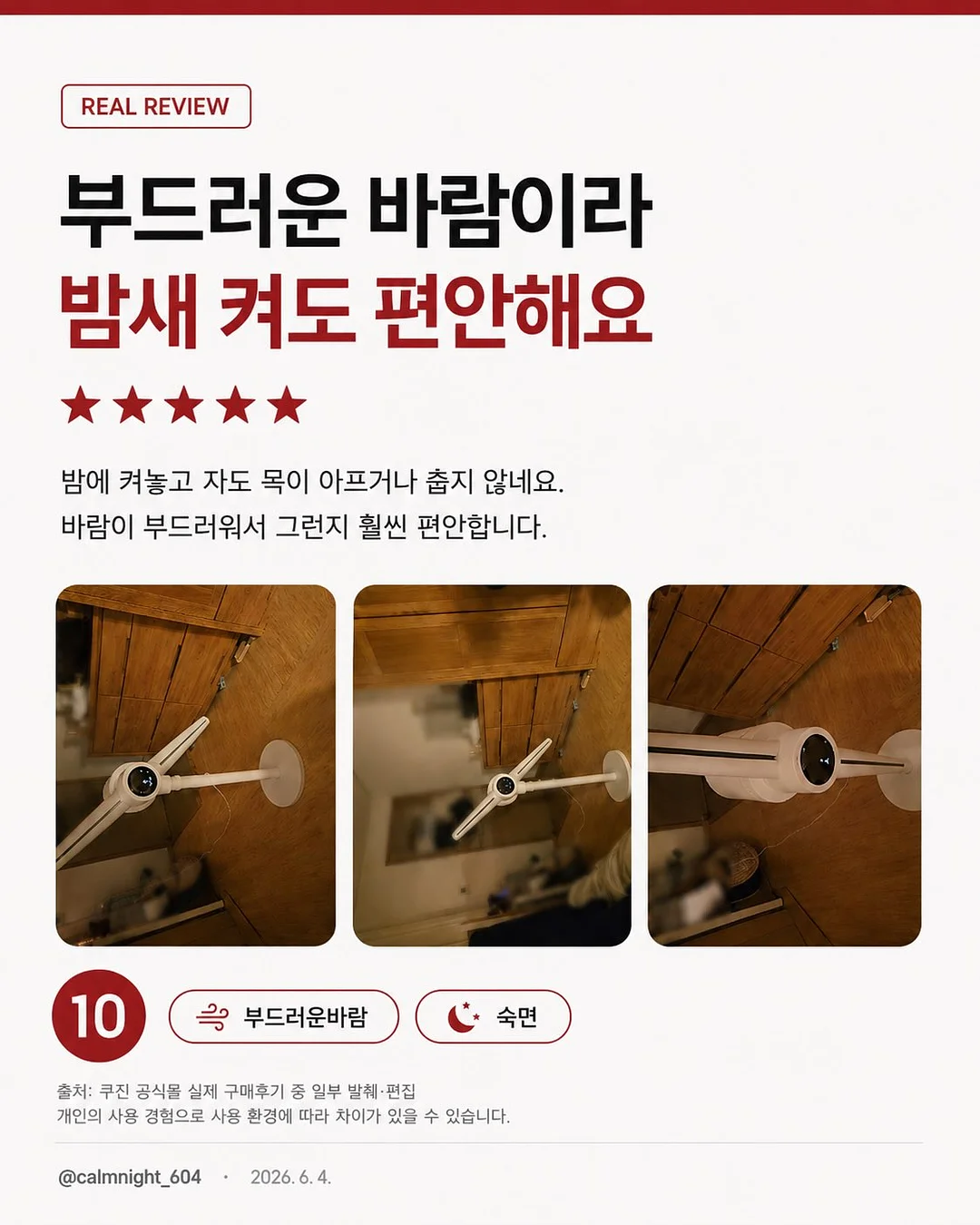 나이키 스우시 경량 후드 바람막이 14