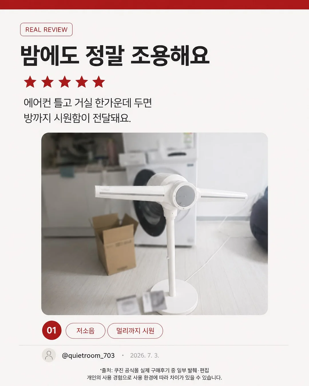 나이키 스우시 경량 후드 바람막이 6