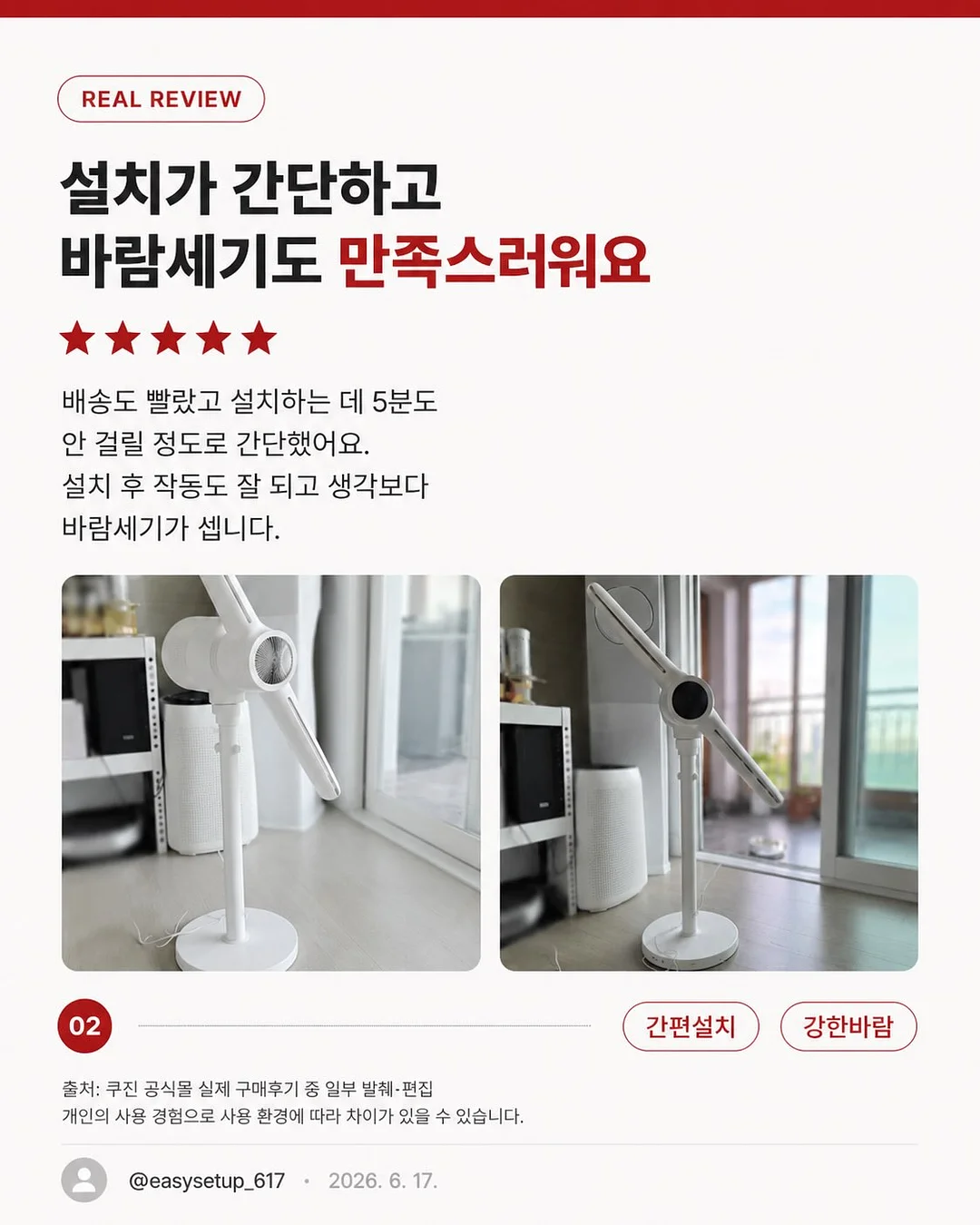 나이키 스우시 경량 후드 바람막이 7