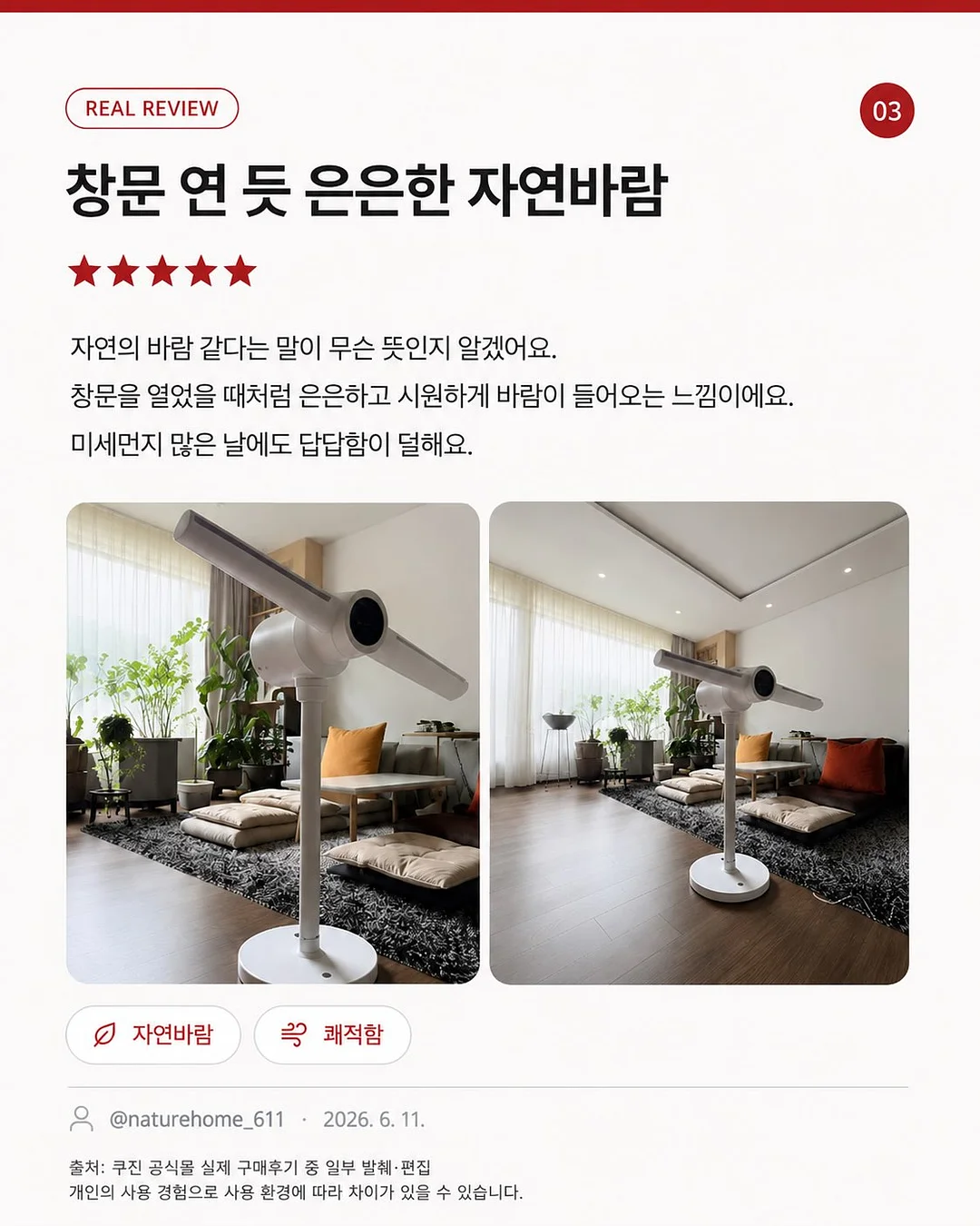 나이키 스우시 경량 후드 바람막이 8