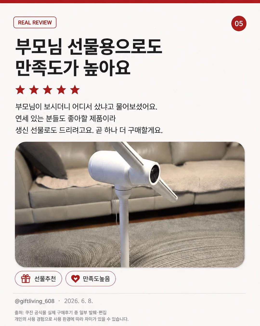 나이키 스우시 경량 후드 바람막이 9