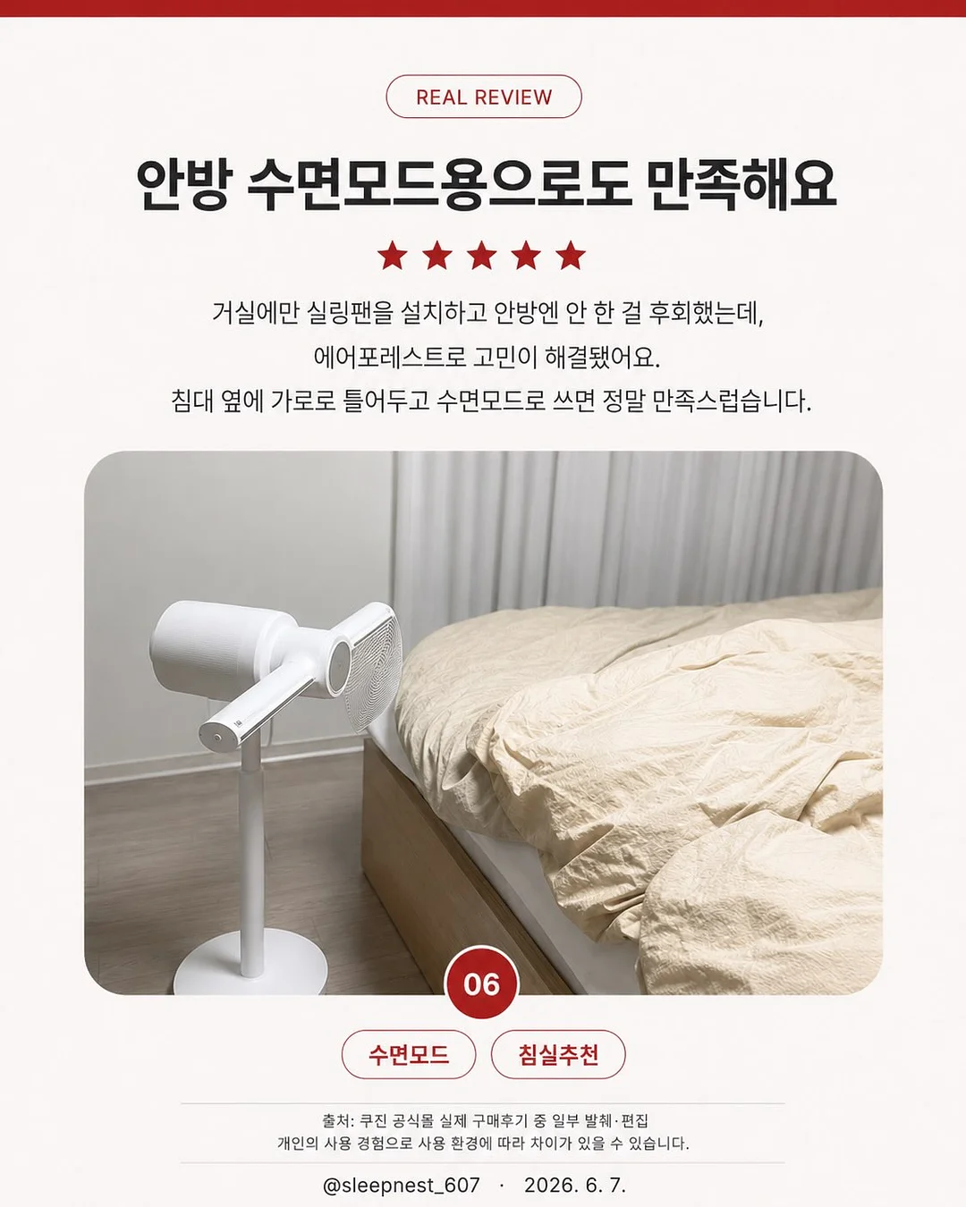 나이키 스우시 경량 후드 바람막이 10