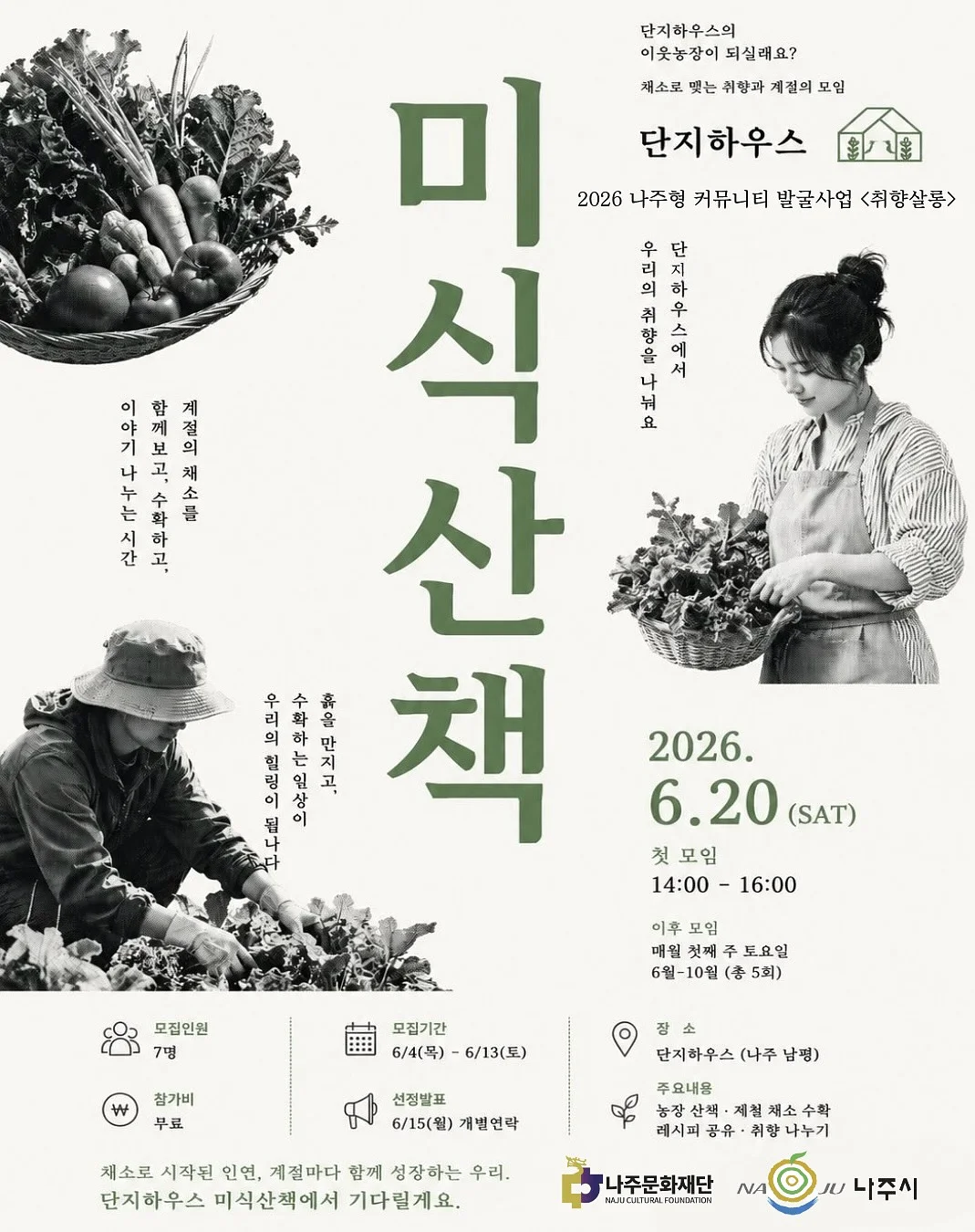 빗는 염색약 1