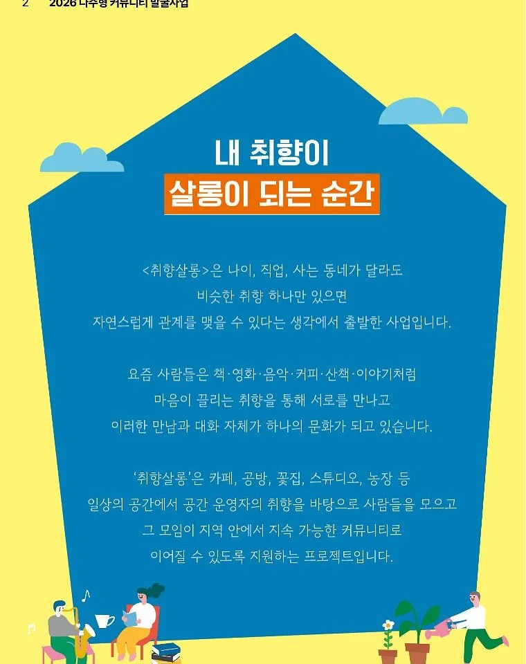 빗는 염색약 3